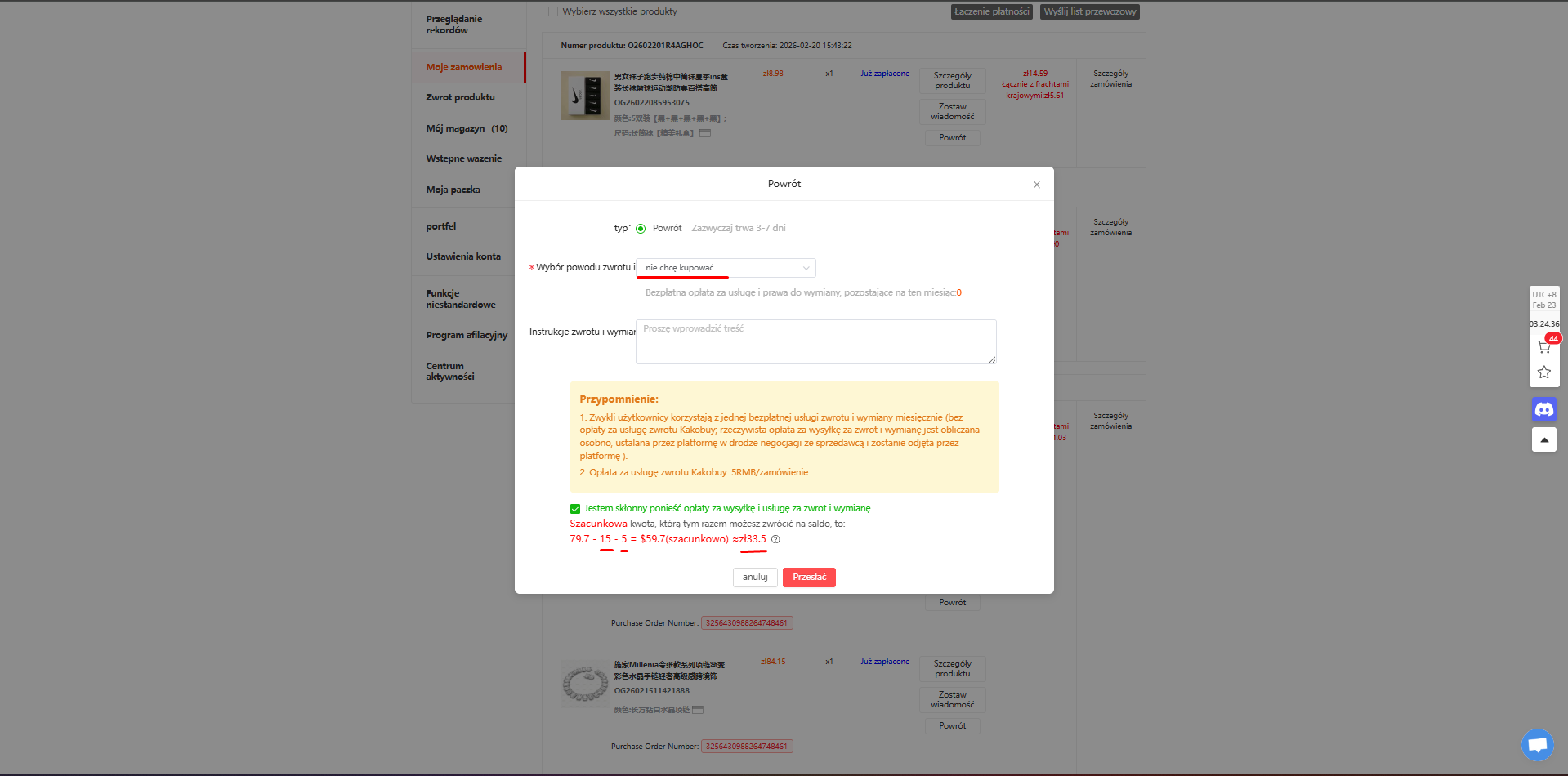 Return reason form for reps